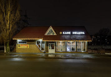 Фото №9 зала Мещера