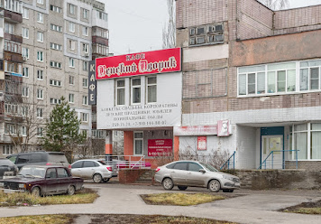 Фото №11 зала Венский Дворик