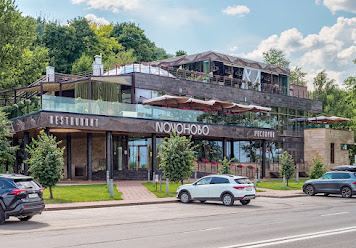 Фото №20 зала Novo