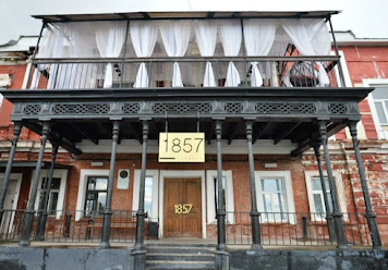 Фото №10 зала Особняк 1857