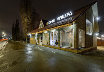 Фото №8 зала Мещера