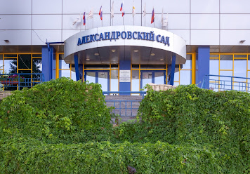 Фото №19 зала Александровский сад