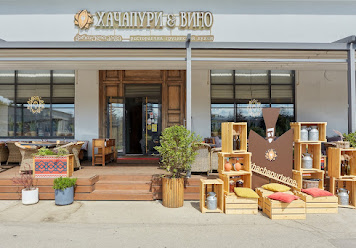 Фото №13 зала Хачапури и Вино на Молодёжном